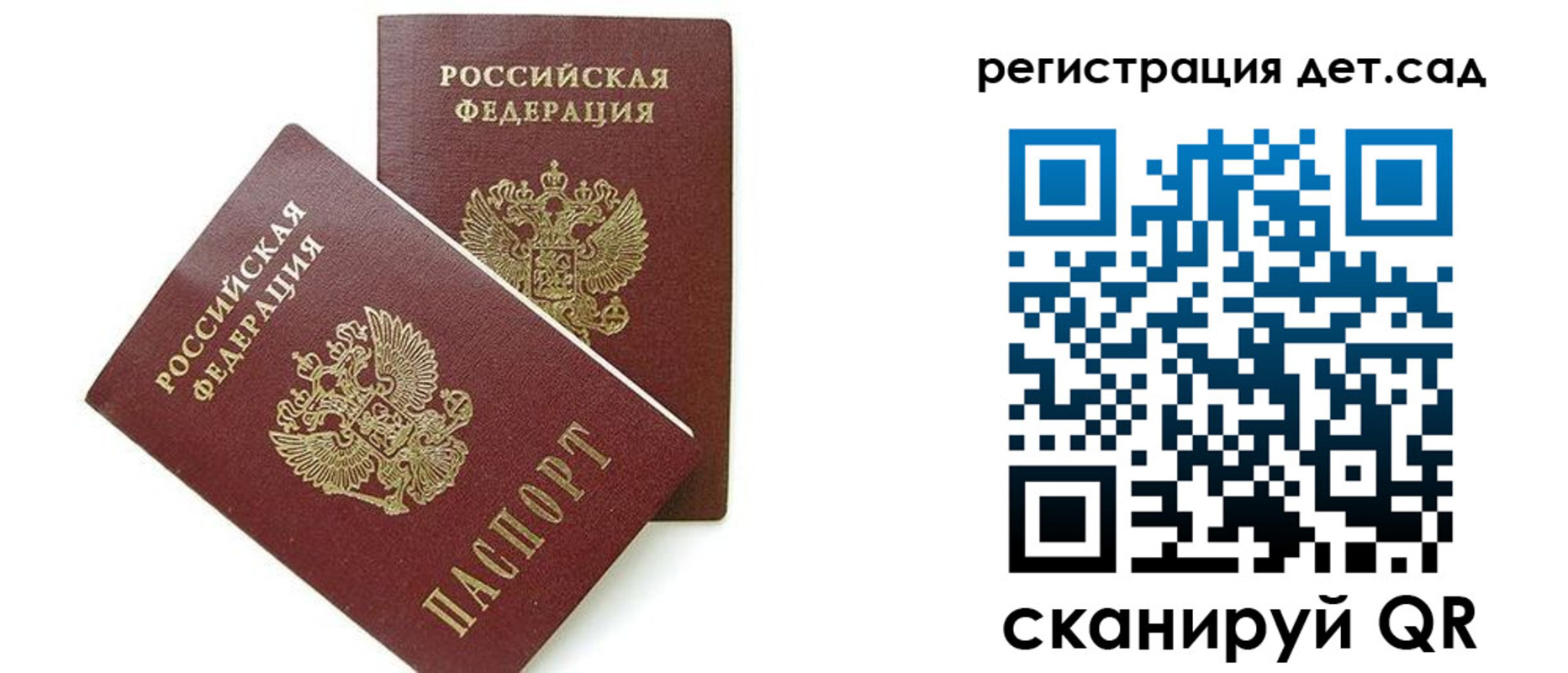 прописка поиск в Салехарде
